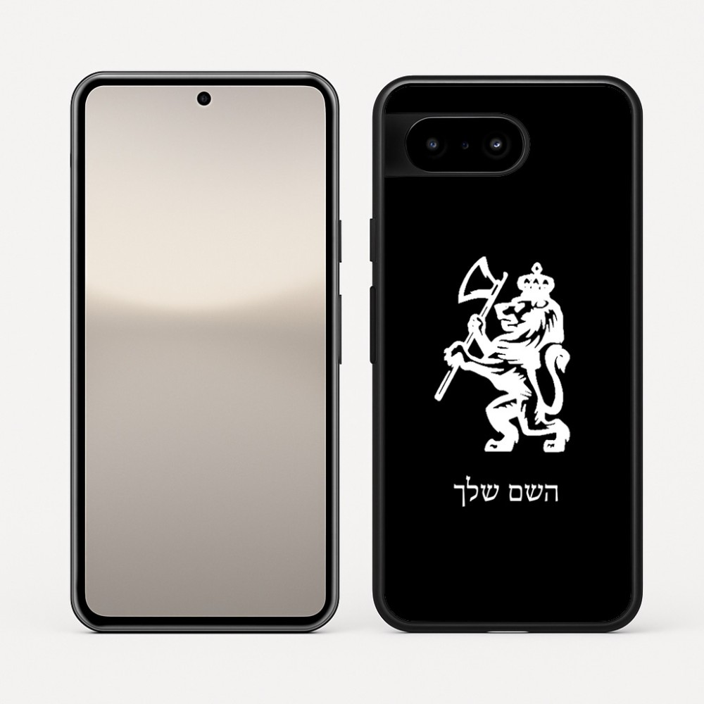 כיסוי בעיצוב אישי עם השם שלך לדגם - Google Pixel 10 5G בעיצוב אריה