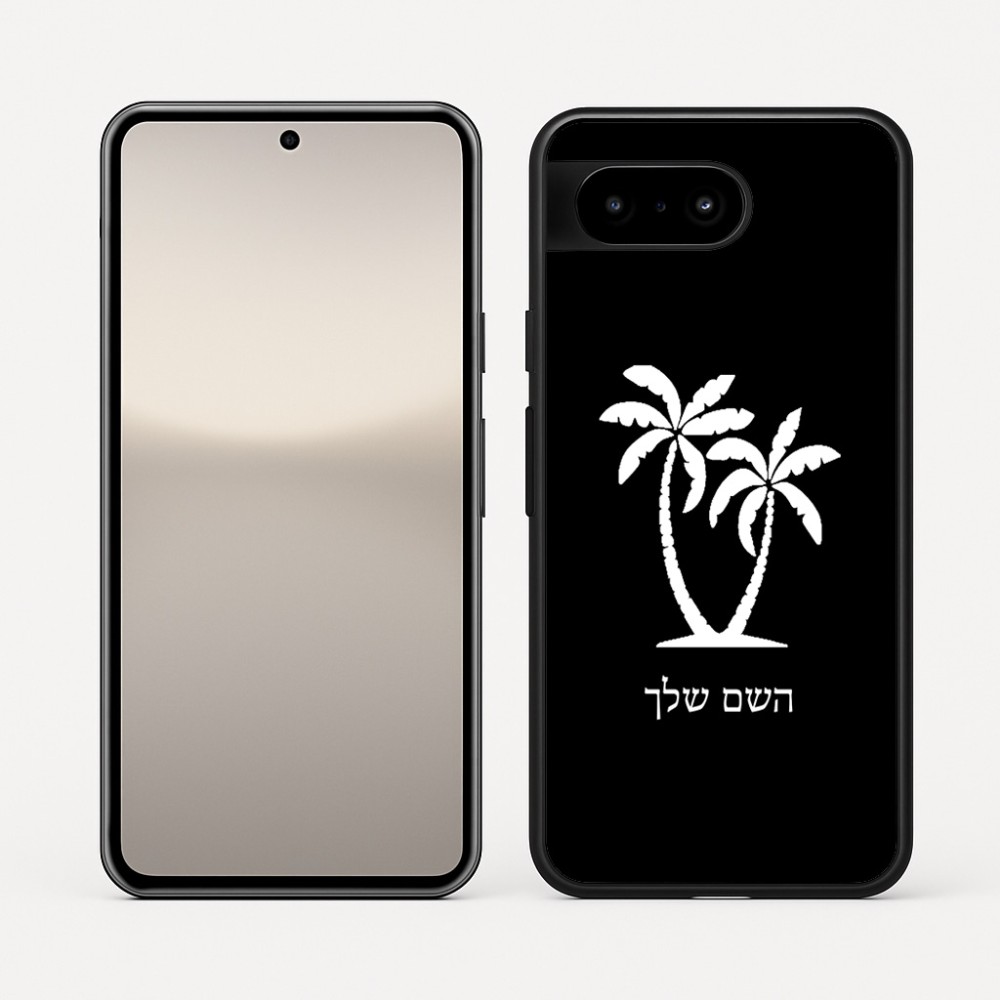 כיסוי בעיצוב אישי עם השם שלך לדגם - Google Pixel 10 5G בעיצוב כפות ידיים