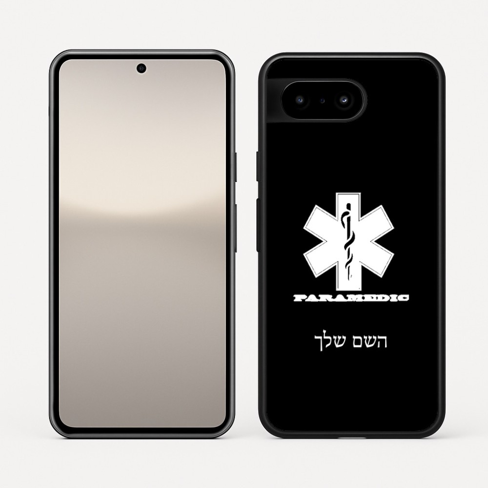 כיסוי בעיצוב אישי עם השם שלך לדגם - Google Pixel 10 5G בעיצוב חובש