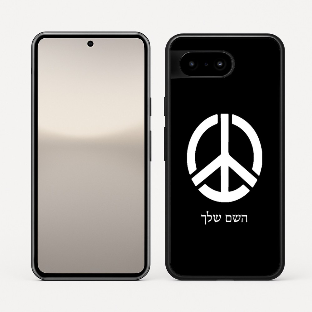 כיסוי בעיצוב אישי עם השם שלך לדגם - Google Pixel 10 5G בעיצוב סמל השלום