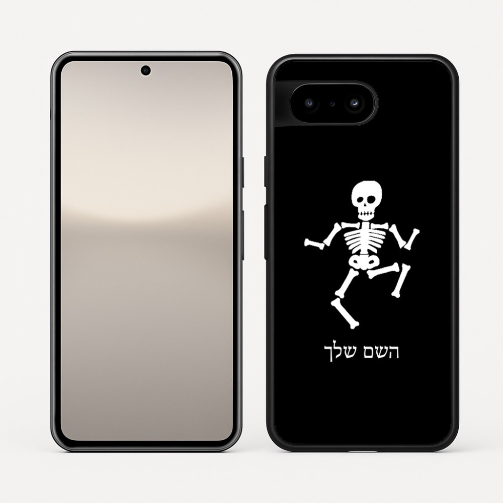 כיסוי בעיצוב אישי עם השם שלך לדגם - Google Pixel 10 5G בעיצוב סקלטון