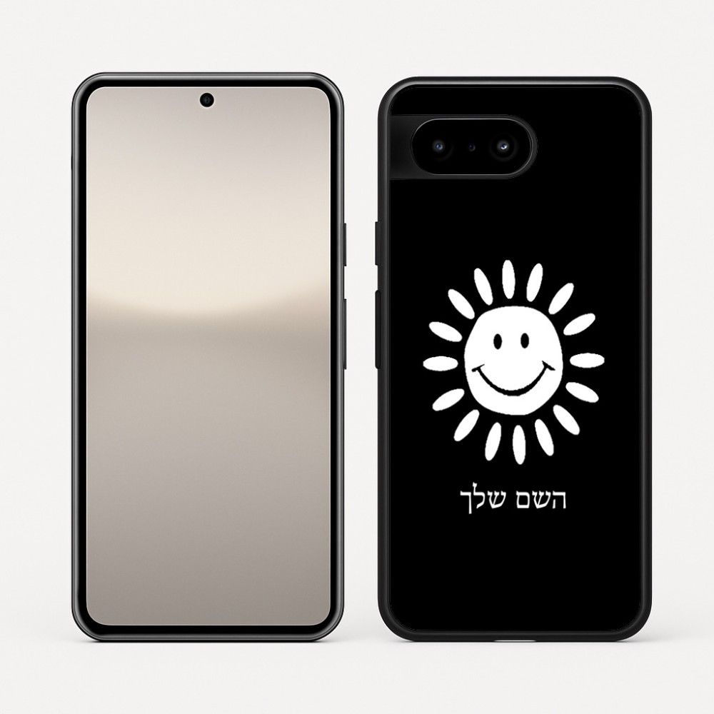 כיסוי בעיצוב אישי עם השם שלך לדגם - Google Pixel 10 5G בעיצוב שמש