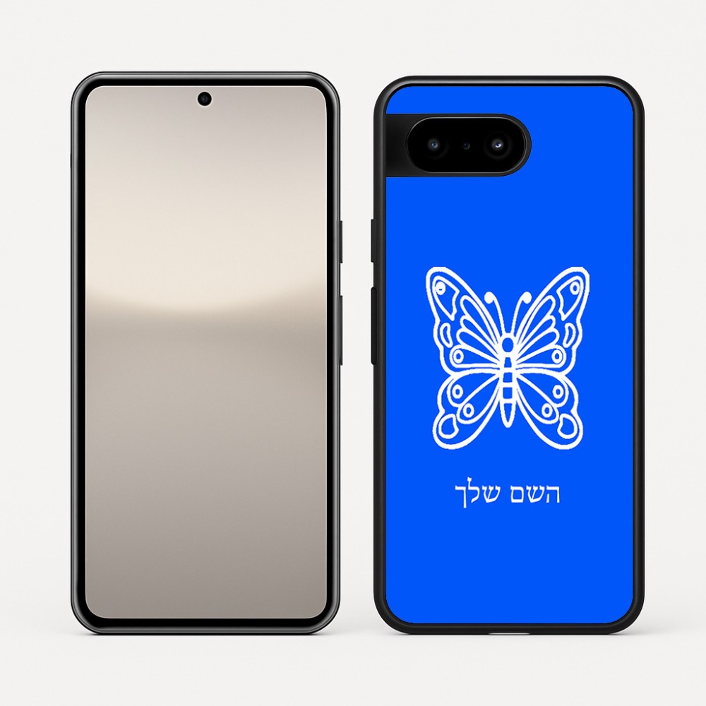 כיסוי בעיצוב אישי עם השם שלך לדגם - Google Pixel 10 5G בעיצוב פרפר