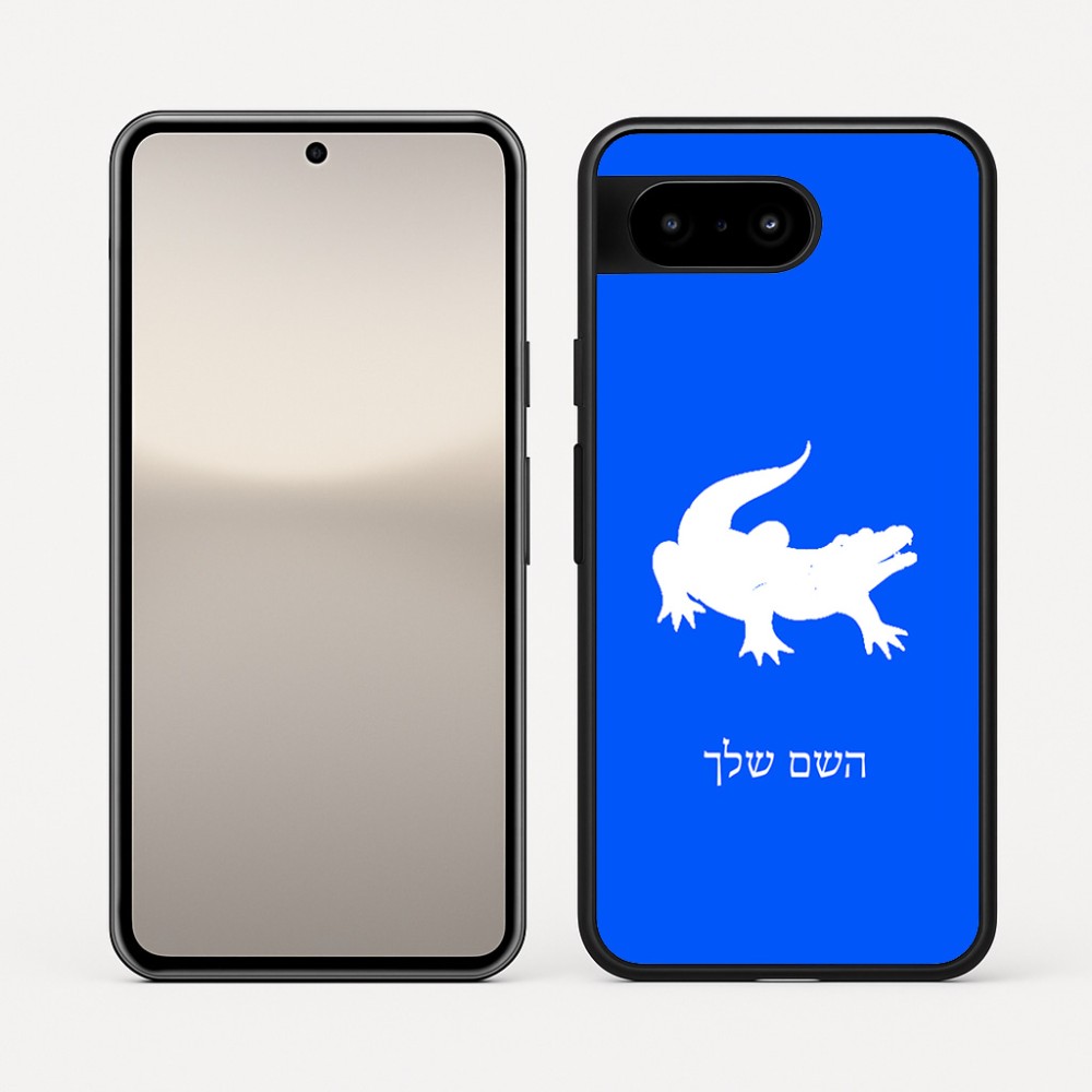 כיסוי בעיצוב אישי עם השם שלך לדגם - Google Pixel 10 5G בעיצוב תנין