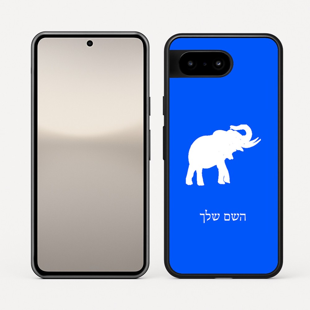 כיסוי בעיצוב אישי עם השם שלך לדגם - Google Pixel 10 5G בעיצוב פיל