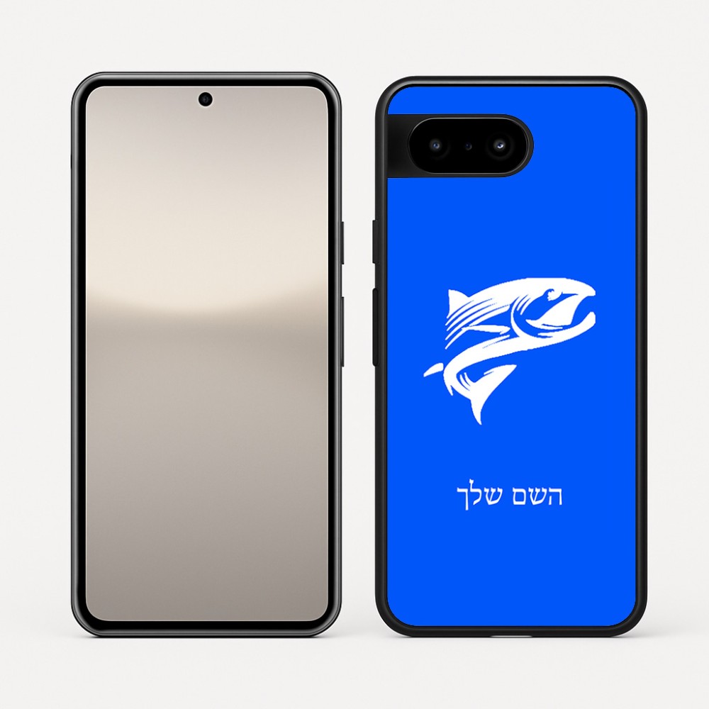 כיסוי בעיצוב אישי עם השם שלך לדגם - Google Pixel 10 5G בעיצוב לדוג