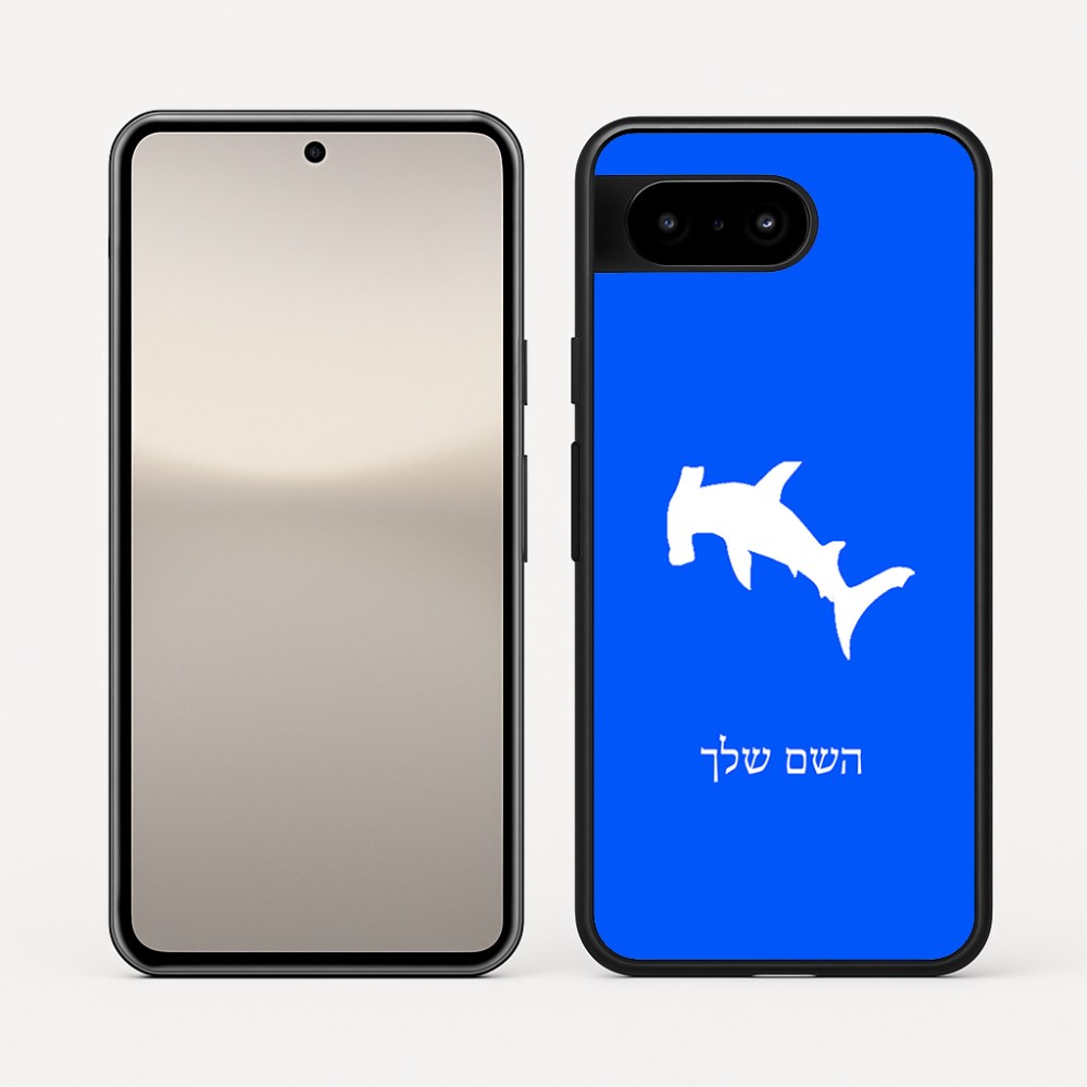 כיסוי בעיצוב אישי עם השם שלך לדגם - Google Pixel 10 5G בעיצוב כריש ראש פטיש