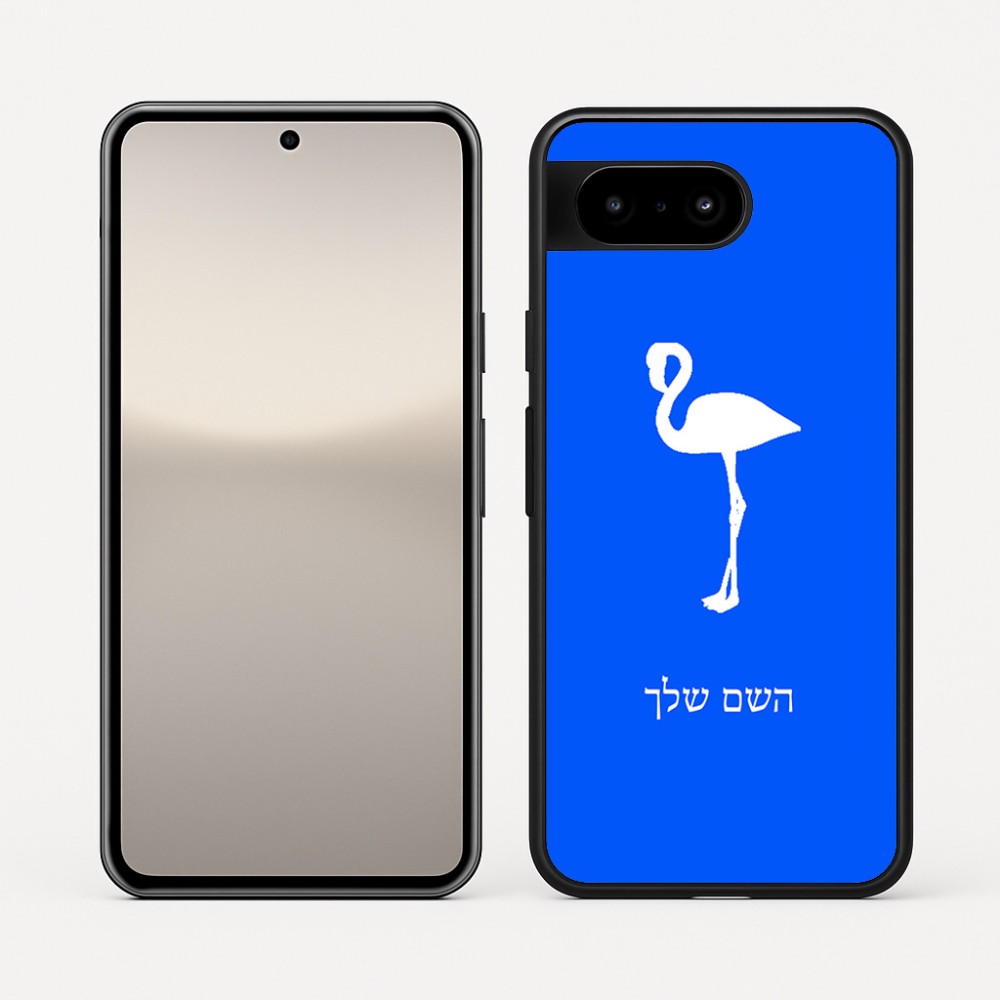 כיסוי בעיצוב אישי עם השם שלך לדגם - Google Pixel 10 5G בעיצוב אנפה