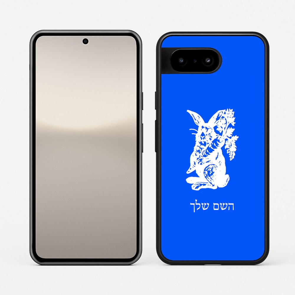 כיסוי בעיצוב אישי עם השם שלך לדגם - Google Pixel 10 5G בעיצוב ארנב מחזיק גזר