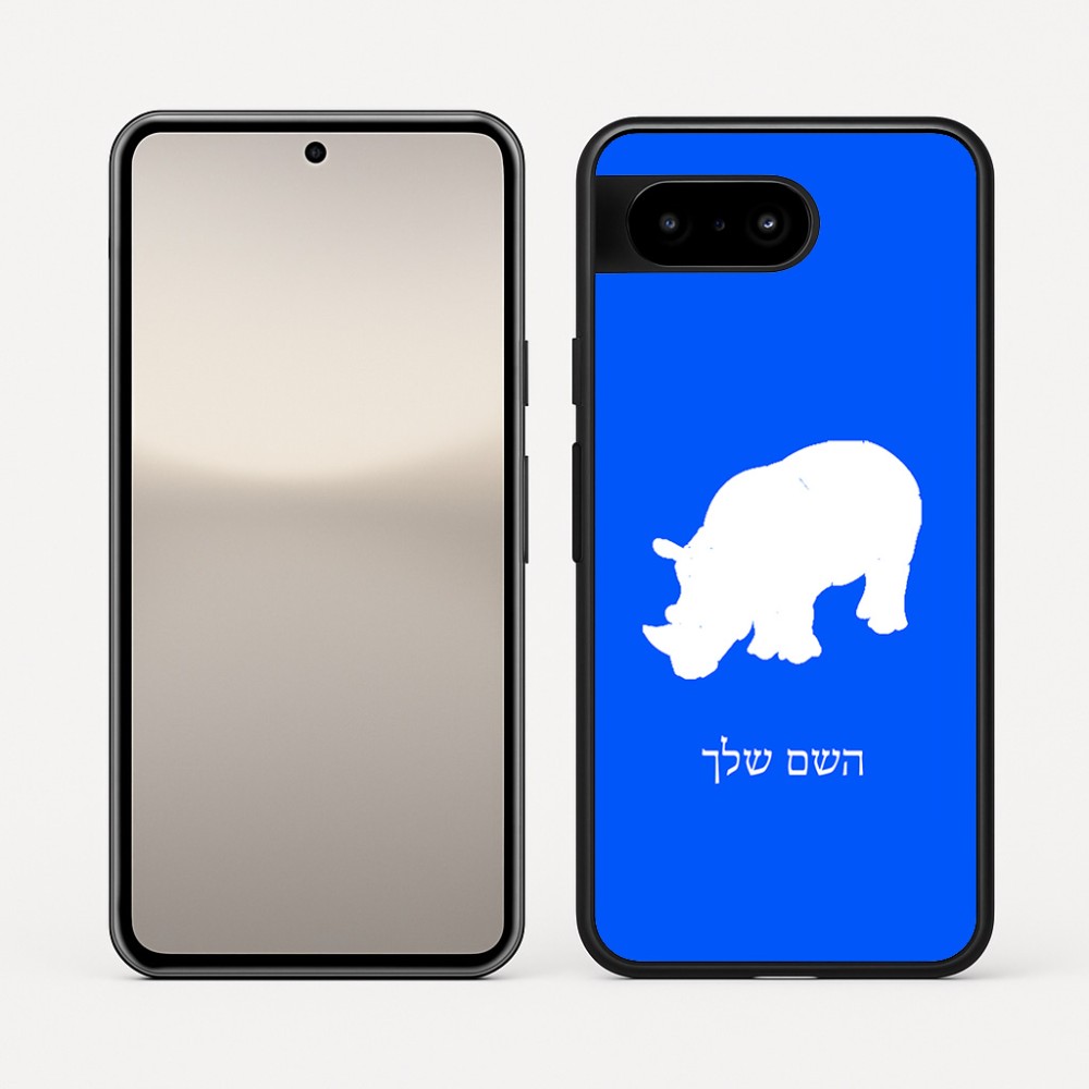 כיסוי בעיצוב אישי עם השם שלך לדגם - Google Pixel 10 5G בעיצוב קרנף