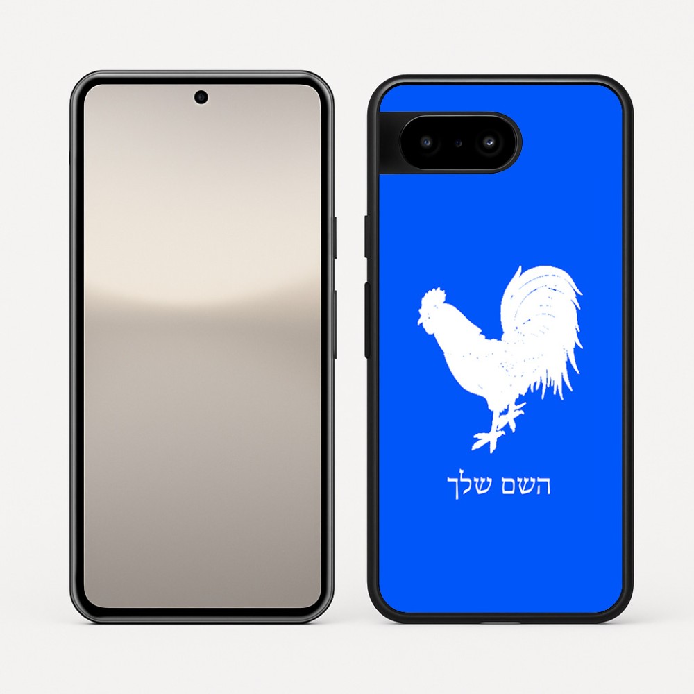 כיסוי בעיצוב אישי עם השם שלך לדגם - Google Pixel 10 5G בעיצוב תרנגול