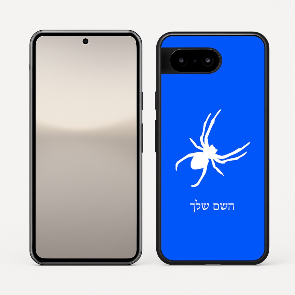 כיסוי בעיצוב אישי עם השם שלך לדגם - Google Pixel 10 5G בעיצוב עכביש