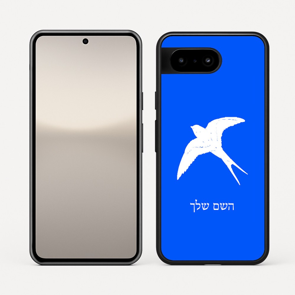 כיסוי בעיצוב אישי עם השם שלך לדגם - Google Pixel 10 5G בעיצוב לבלוע