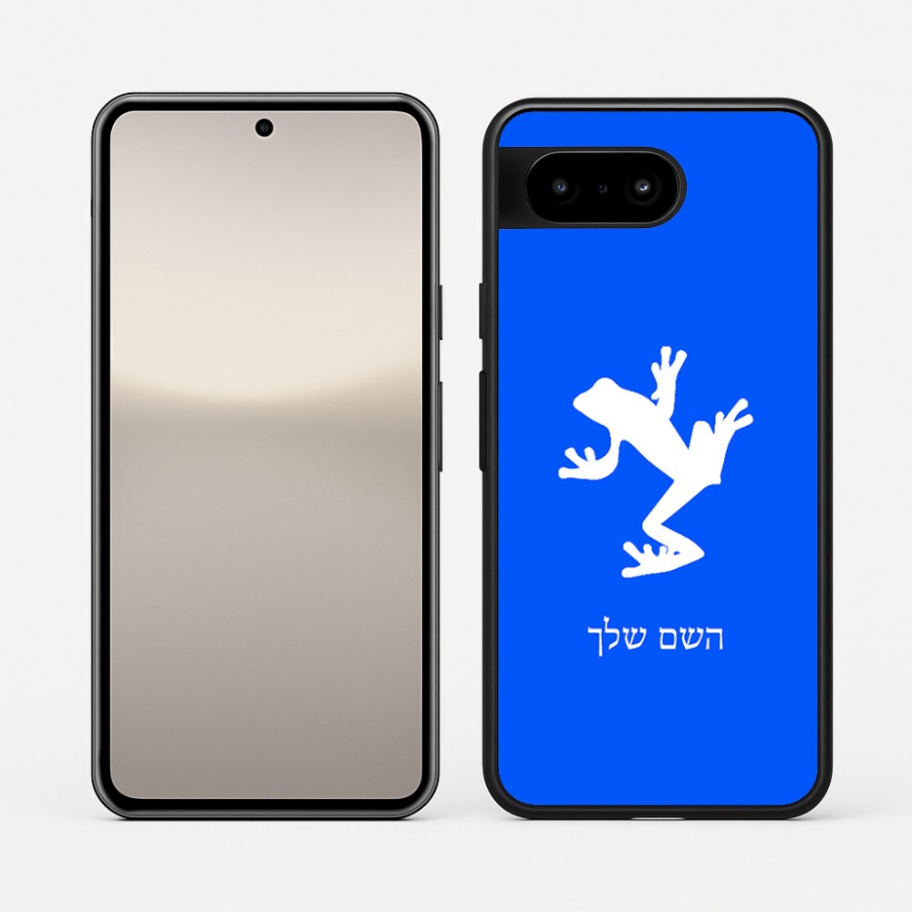 כיסוי בעיצוב אישי עם השם שלך לדגם - Google Pixel 10 5G בעיצוב צפרדע טרופית