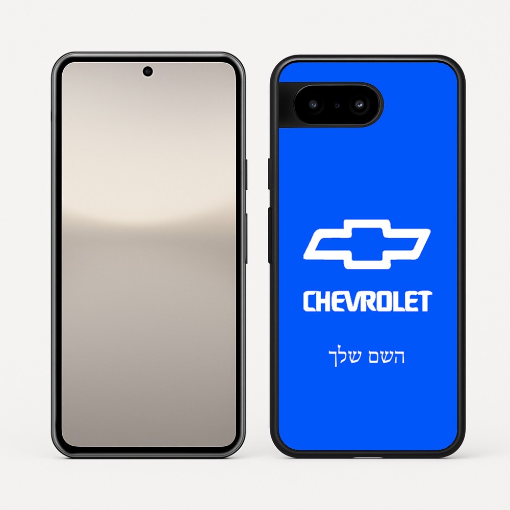 כיסוי בעיצוב אישי עם השם שלך לדגם - Google Pixel 10 5G בעיצוב שברולט