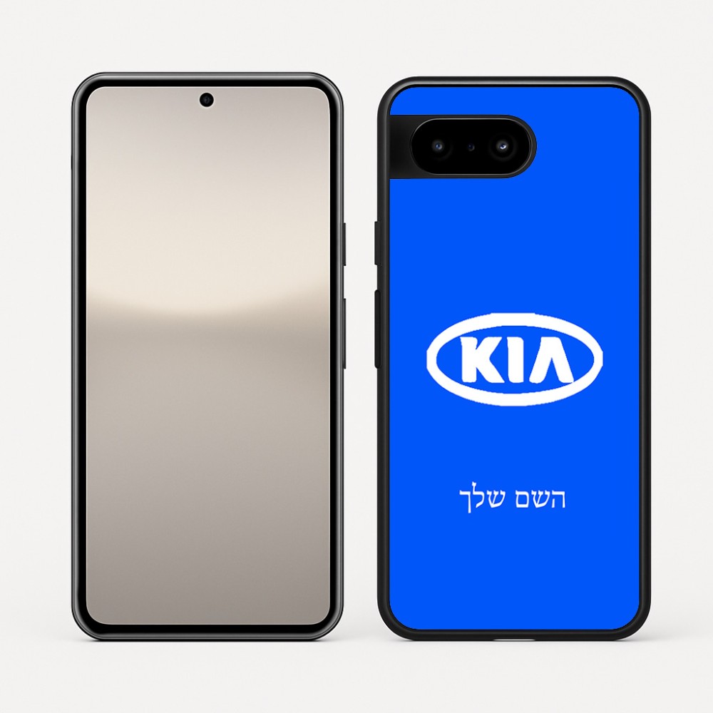 כיסוי בעיצוב אישי עם השם שלך לדגם - Google Pixel 10 5G בעיצוב קיה