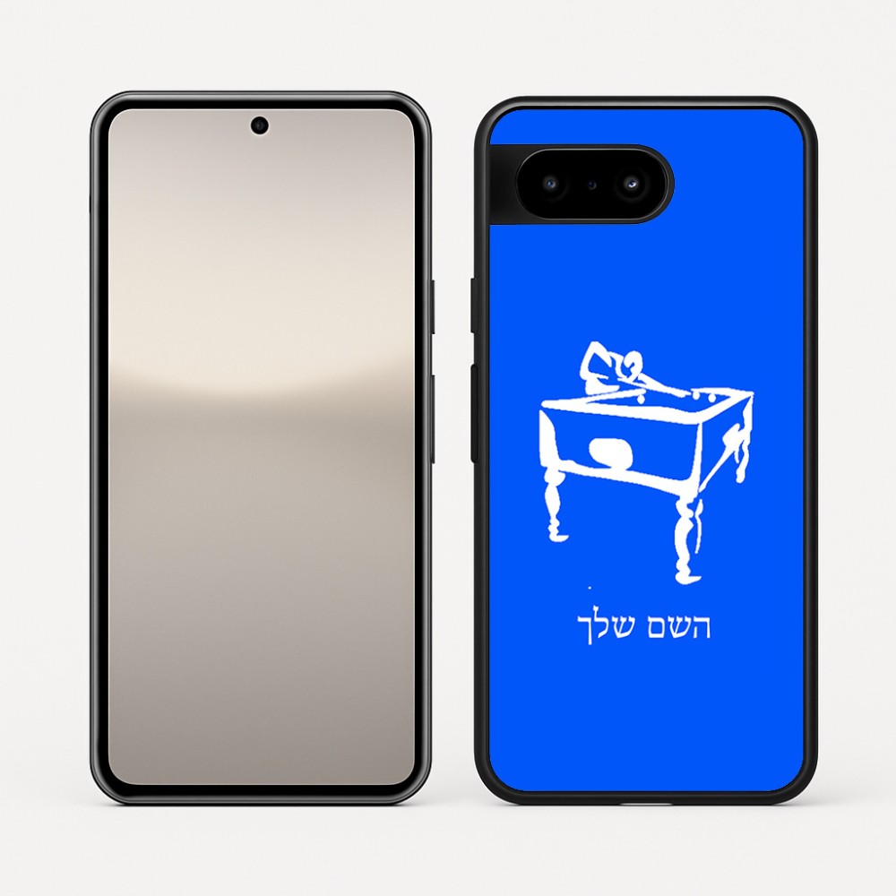 כיסוי בעיצוב אישי עם השם שלך לדגם - Google Pixel 10 5G בעיצוב שחקן ביליארד