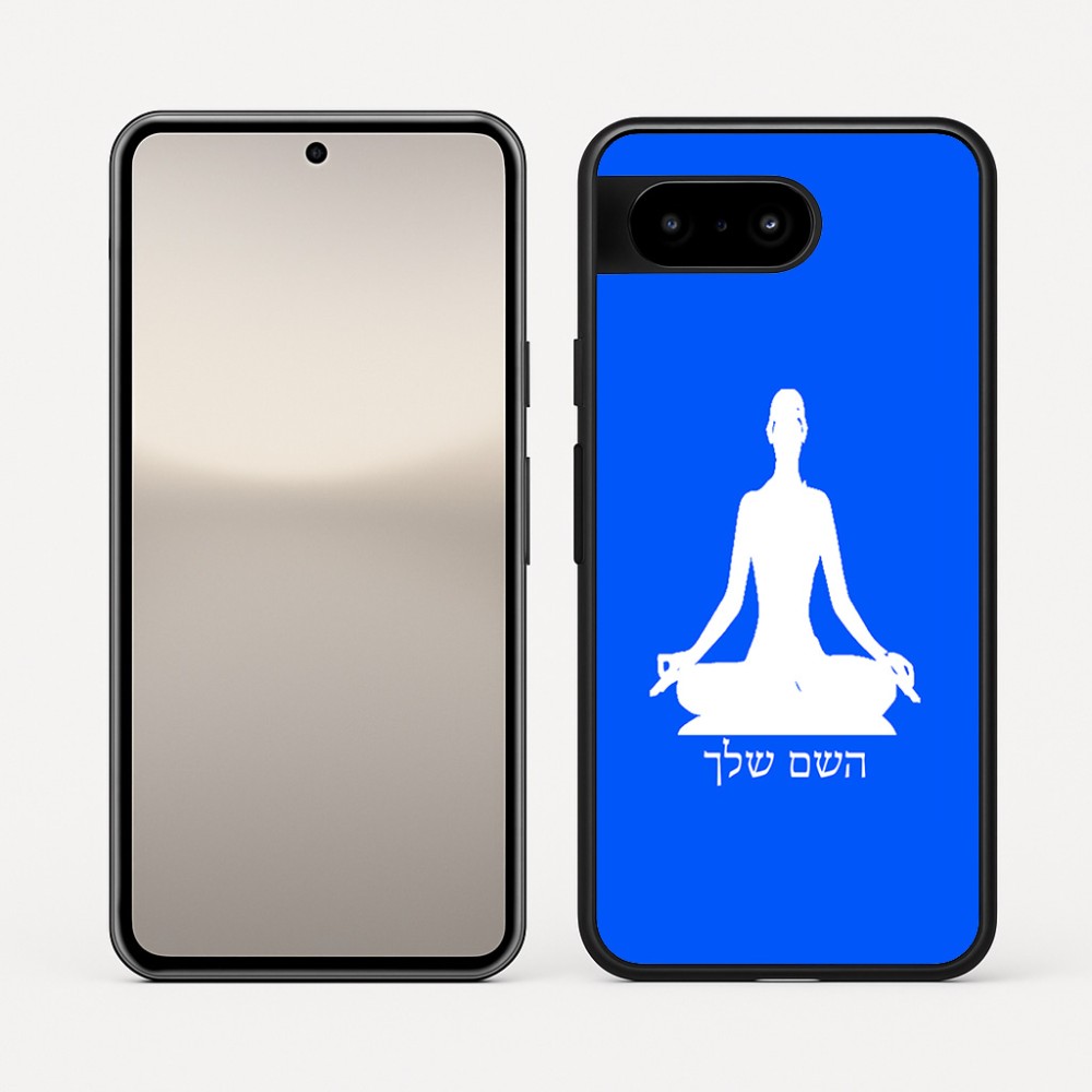 כיסוי בעיצוב אישי עם השם שלך לדגם - Google Pixel 10 5G בעיצוב אימון יוגה