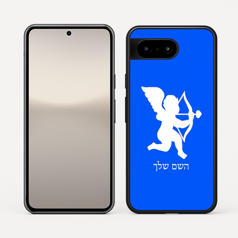 כיסוי בעיצוב אישי עם השם שלך לדגם - Google Pixel 10 5G בעיצוב קופידון