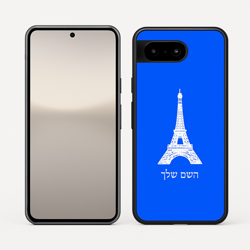 כיסוי בעיצוב אישי עם השם שלך לדגם - Google Pixel 10 5G בעיצוב מגדל אייפל