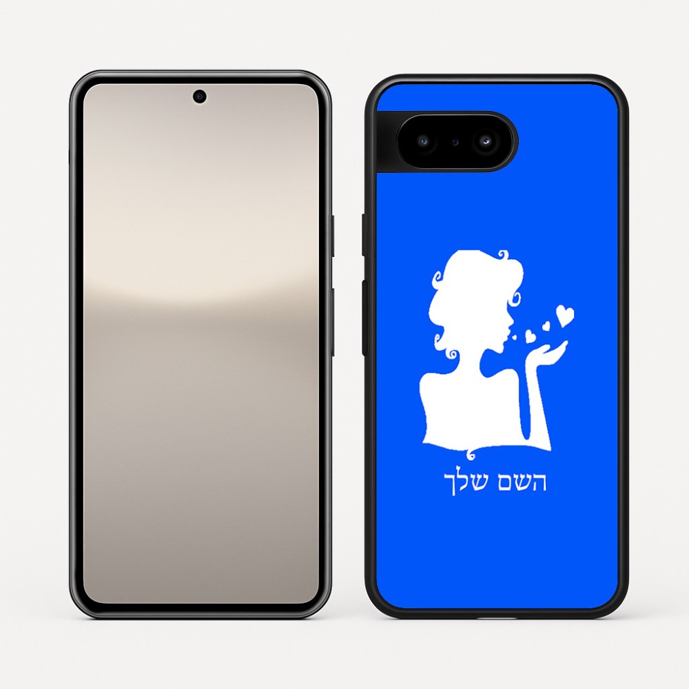 כיסוי בעיצוב אישי עם השם שלך לדגם - Google Pixel 10 5G בעיצוב אהבת נשים