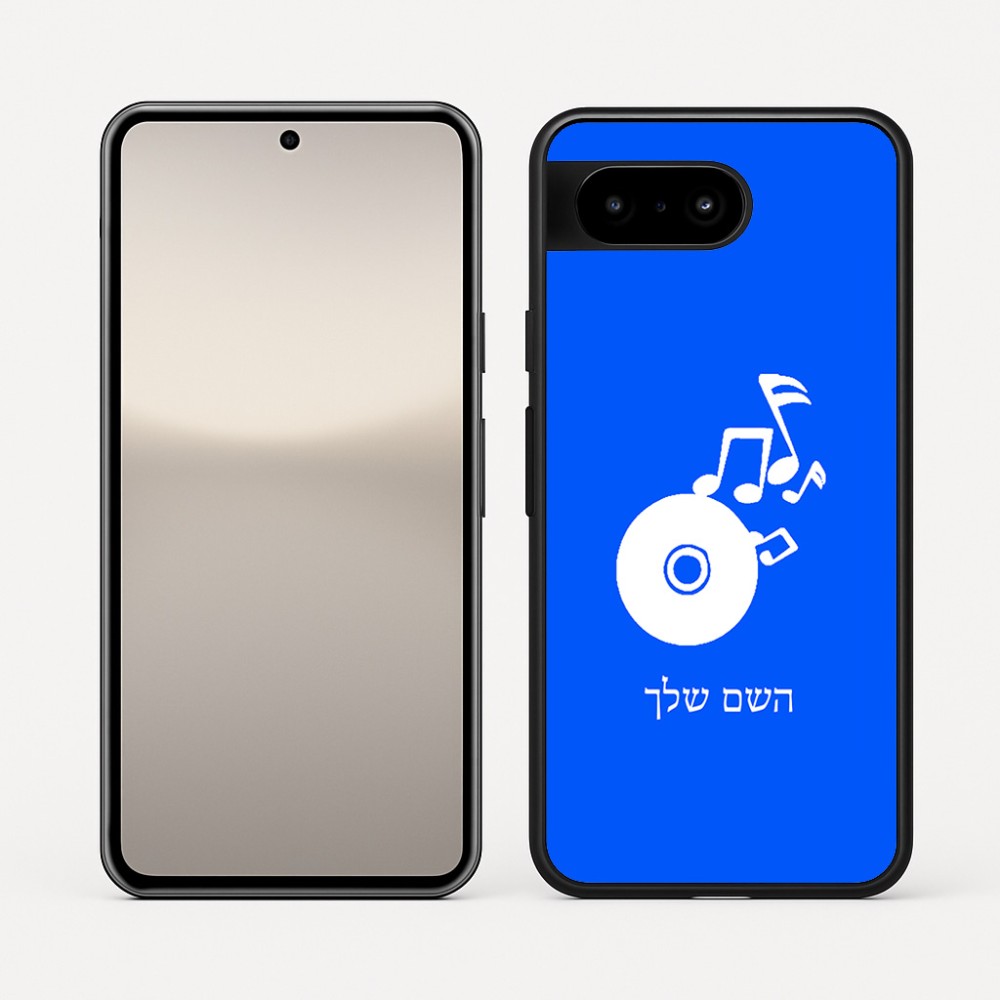 כיסוי בעיצוב אישי עם השם שלך לדגם - Google Pixel 10 5G בעיצוב תקליטור - אזור מוזיקה