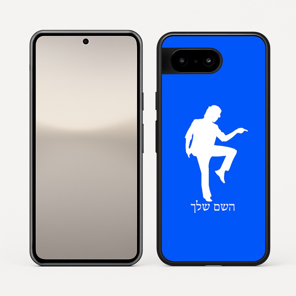 כיסוי בעיצוב אישי עם השם שלך לדגם - Google Pixel 10 5G בעיצוב רקדן