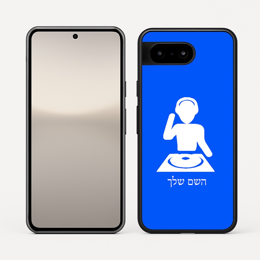 כיסוי בעיצוב אישי עם השם שלך לדגם - Google Pixel 10 5G בעיצוב אזור מוזיקה של די ג'יי