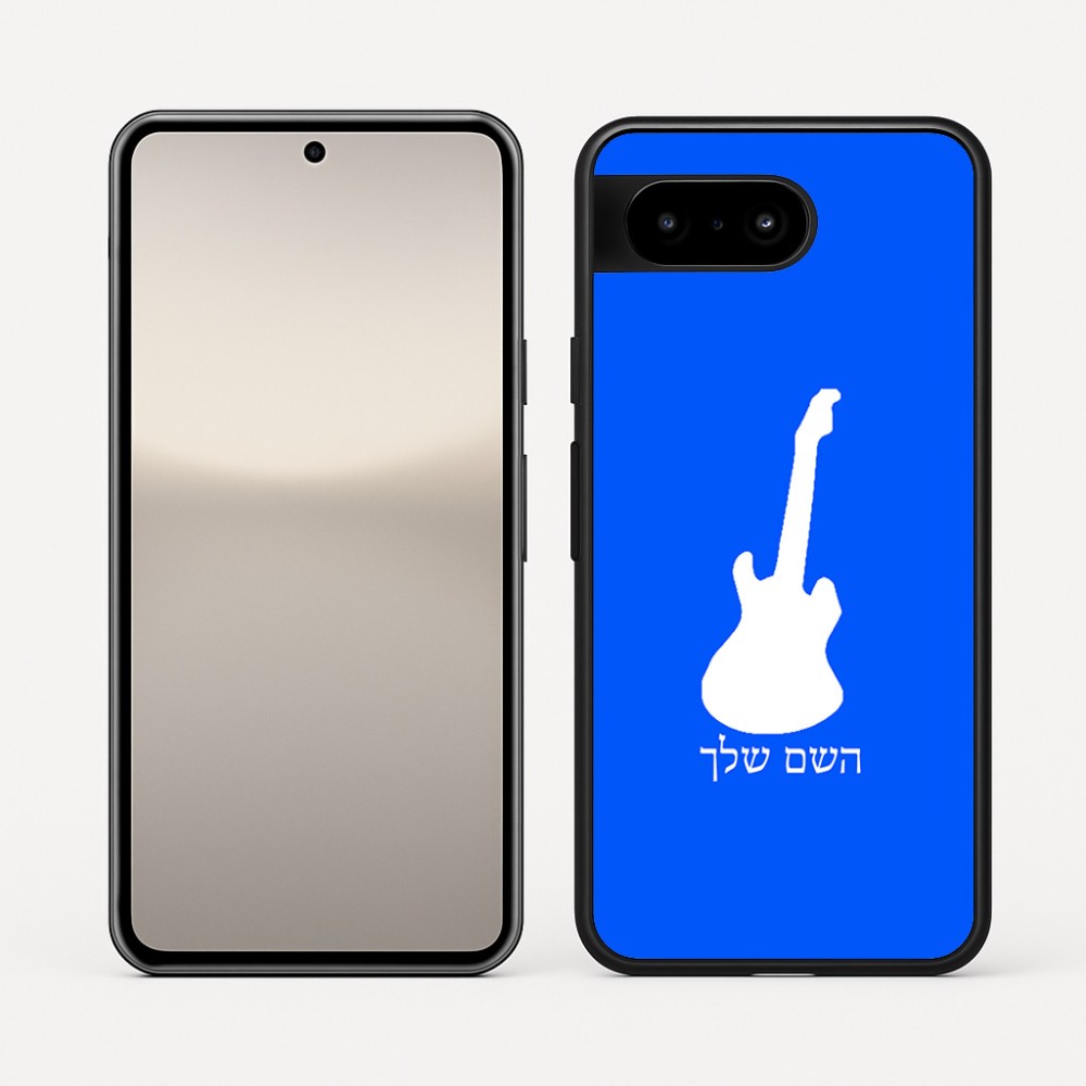 כיסוי בעיצוב אישי עם השם שלך לדגם - Google Pixel 10 5G בעיצוב גיטרה