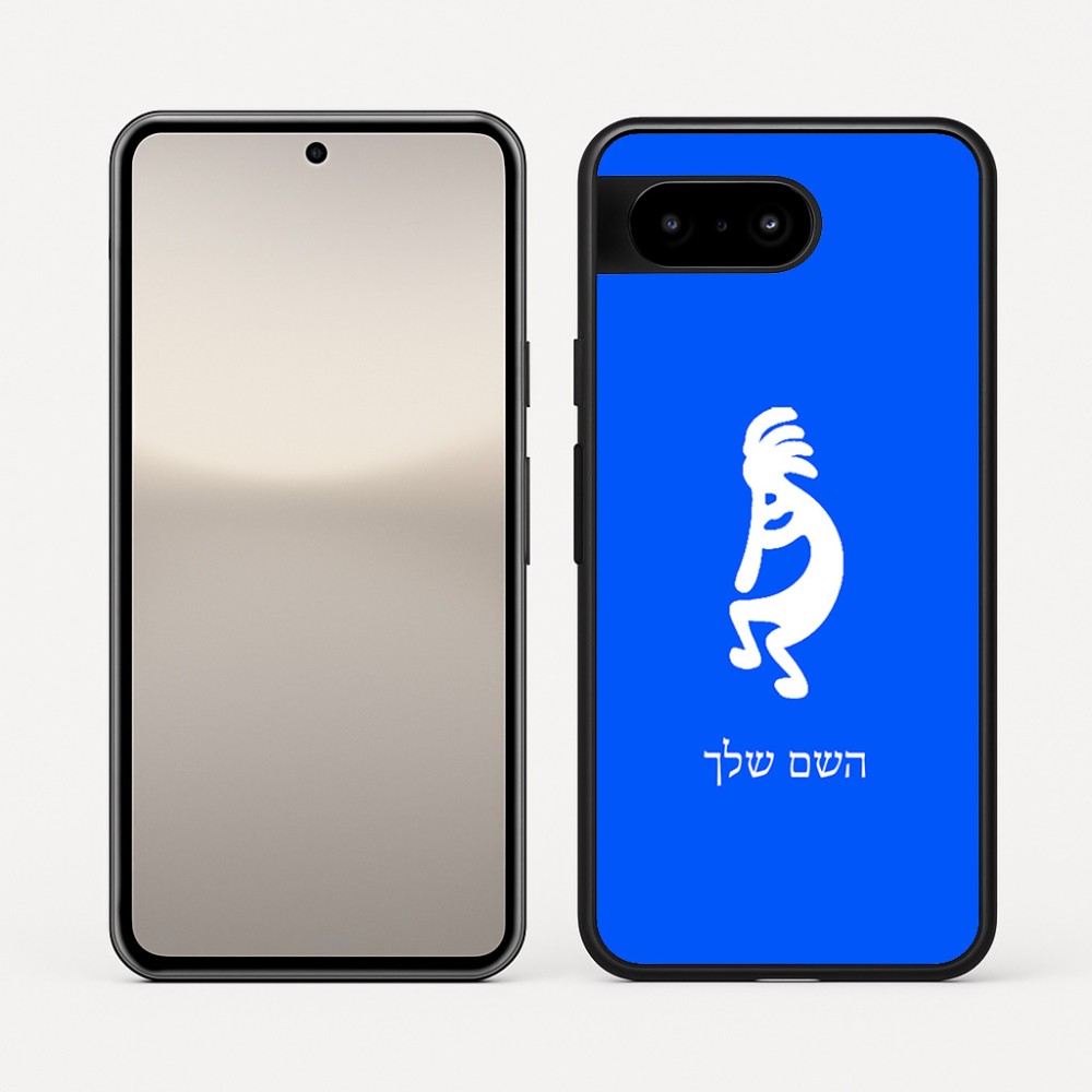 כיסוי בעיצוב אישי עם השם שלך לדגם - Google Pixel 10 5G בעיצוב קוקופלי