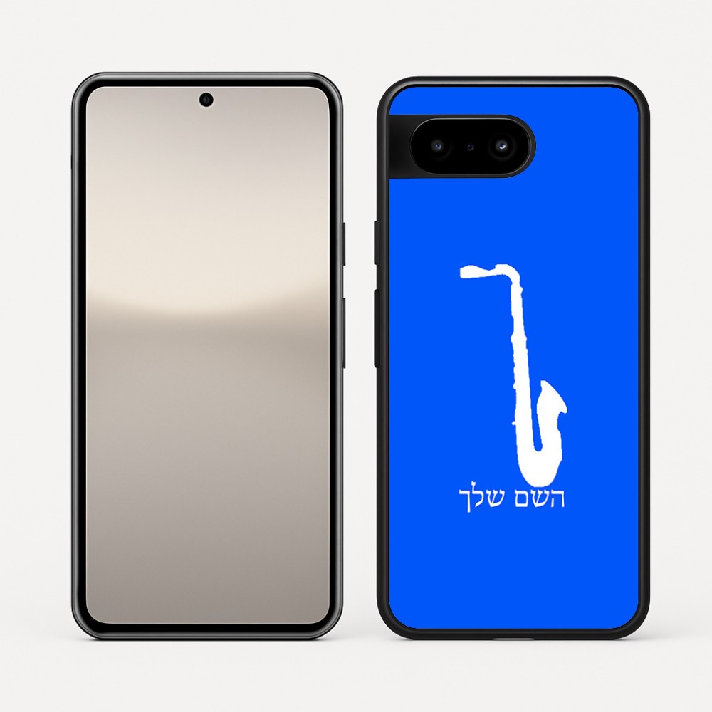 כיסוי בעיצוב אישי עם השם שלך לדגם - Google Pixel 10 5G בעיצוב סקסופון