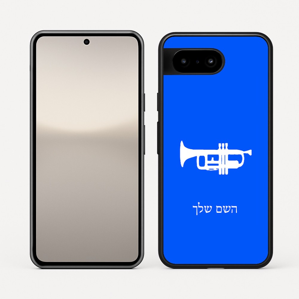כיסוי בעיצוב אישי עם השם שלך לדגם - Google Pixel 10 5G בעיצוב חצוצרה