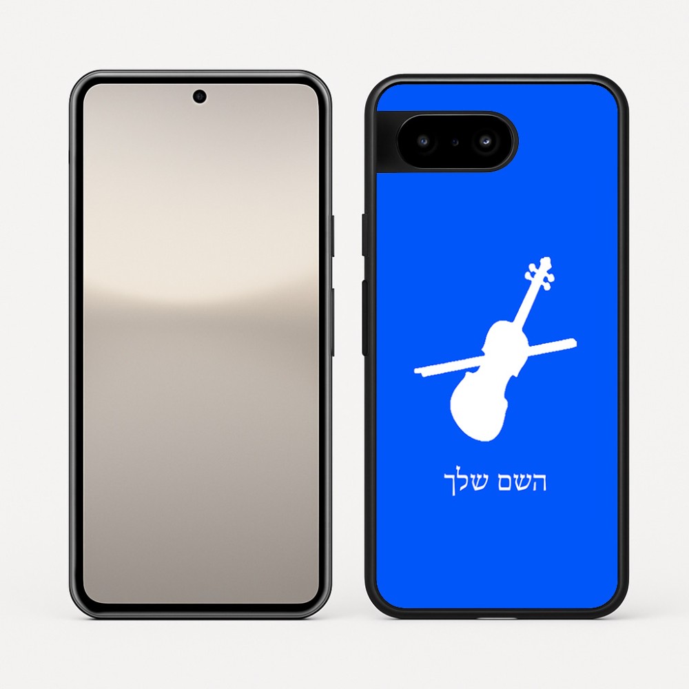 כיסוי בעיצוב אישי עם השם שלך לדגם - Google Pixel 10 5G בעיצוב כינור