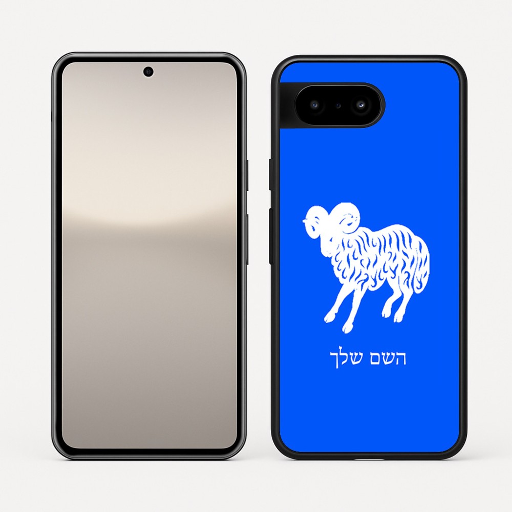 כיסוי בעיצוב אישי עם השם שלך לדגם - Google Pixel 10 5G בעיצוב מזלות - טלה
