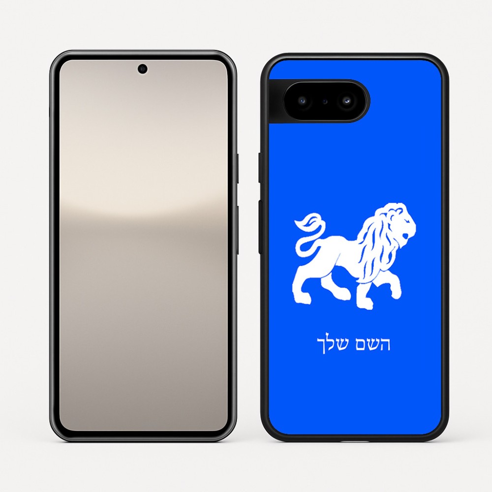 כיסוי בעיצוב אישי עם השם שלך לדגם - Google Pixel 10 5G בעיצוב מזלות - אריה