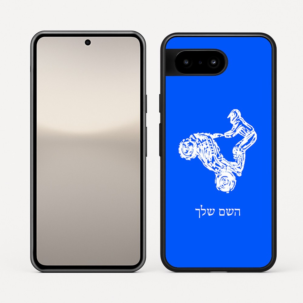 כיסוי בעיצוב אישי עם השם שלך לדגם - Google Pixel 10 5G בעיצוב רוכב טרקטורונים