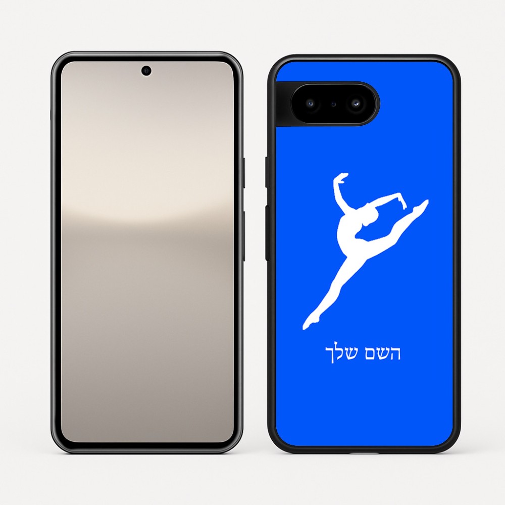 כיסוי בעיצוב אישי עם השם שלך לדגם - Google Pixel 10 5G בעיצוב בלט