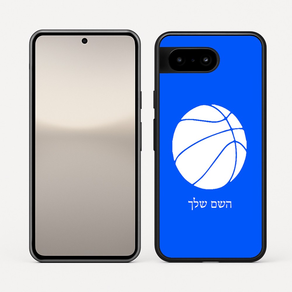 כיסוי בעיצוב אישי עם השם שלך לדגם - Google Pixel 10 5G בעיצוב כדורסל