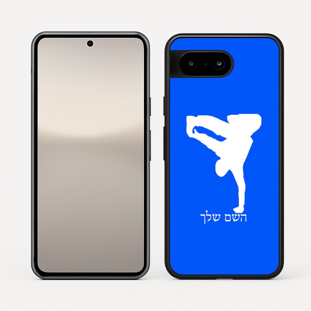 כיסוי בעיצוב אישי עם השם שלך לדגם - Google Pixel 10 5G בעיצוב ברייקדאנס
