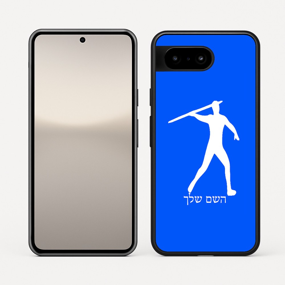 כיסוי בעיצוב אישי עם השם שלך לדגם - Google Pixel 10 5G בעיצוב זורק כידון