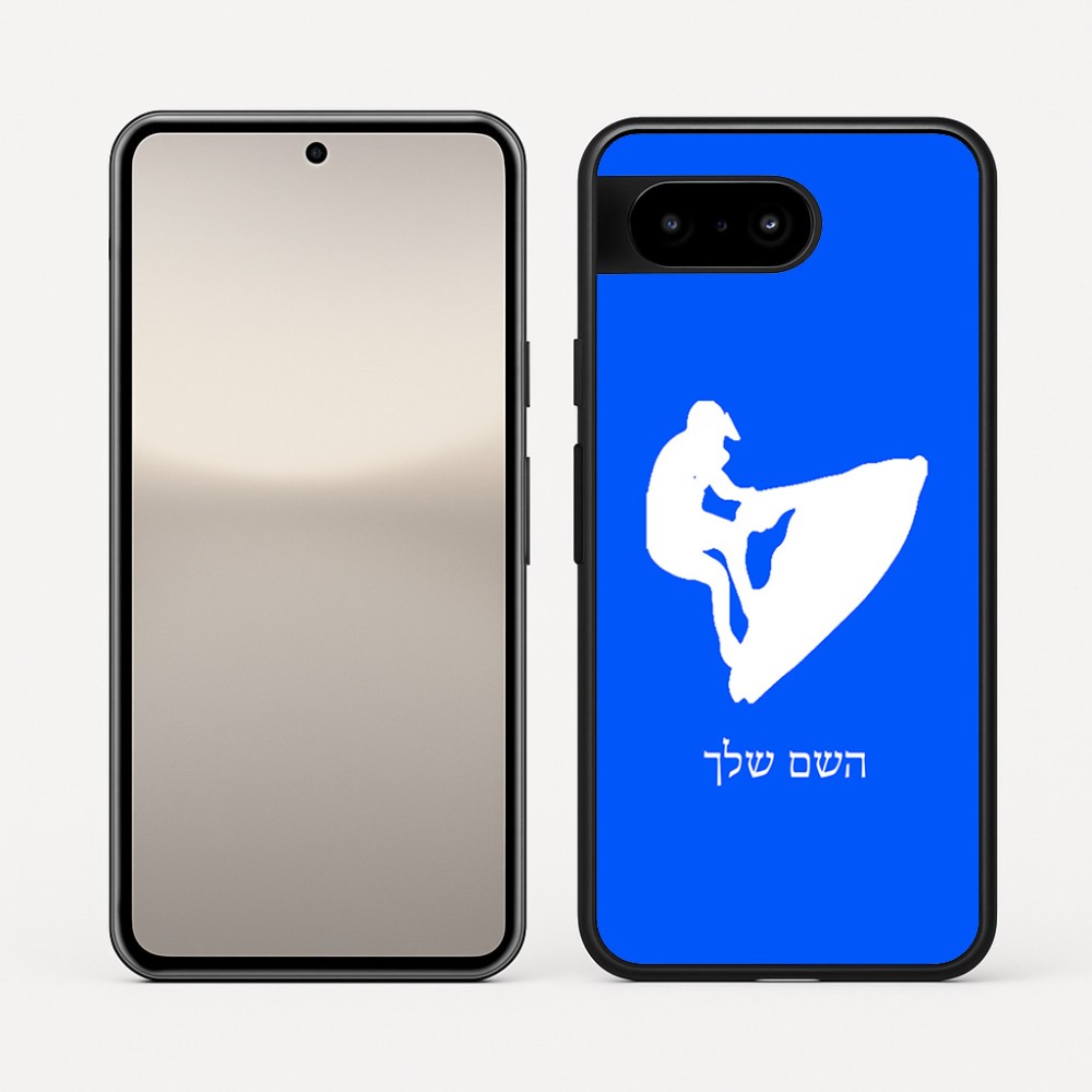 כיסוי בעיצוב אישי עם השם שלך לדגם - Google Pixel 10 5G בעיצוב אופנוע ים