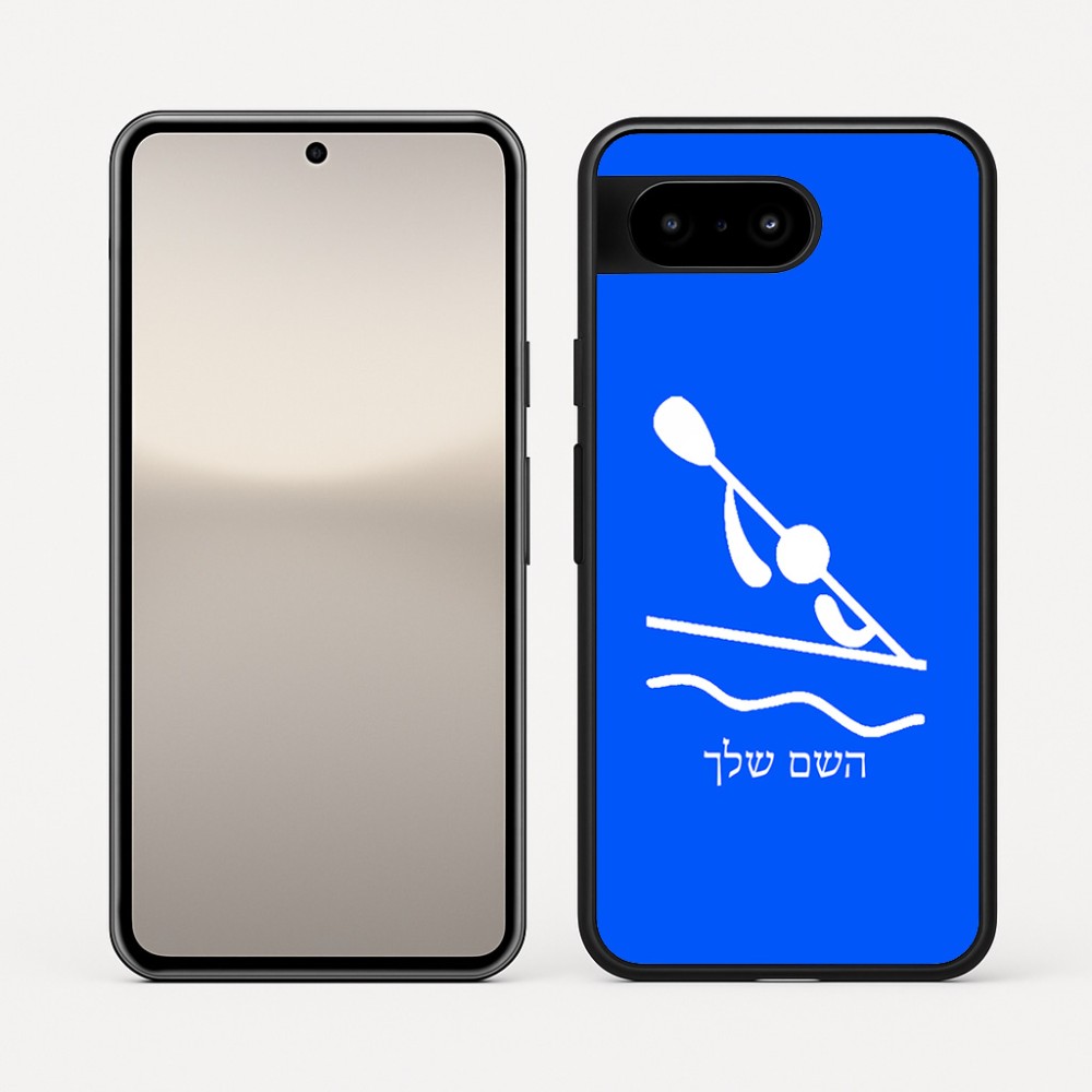 כיסוי בעיצוב אישי עם השם שלך לדגם - Google Pixel 10 5G בעיצוב קיאק אולימפי