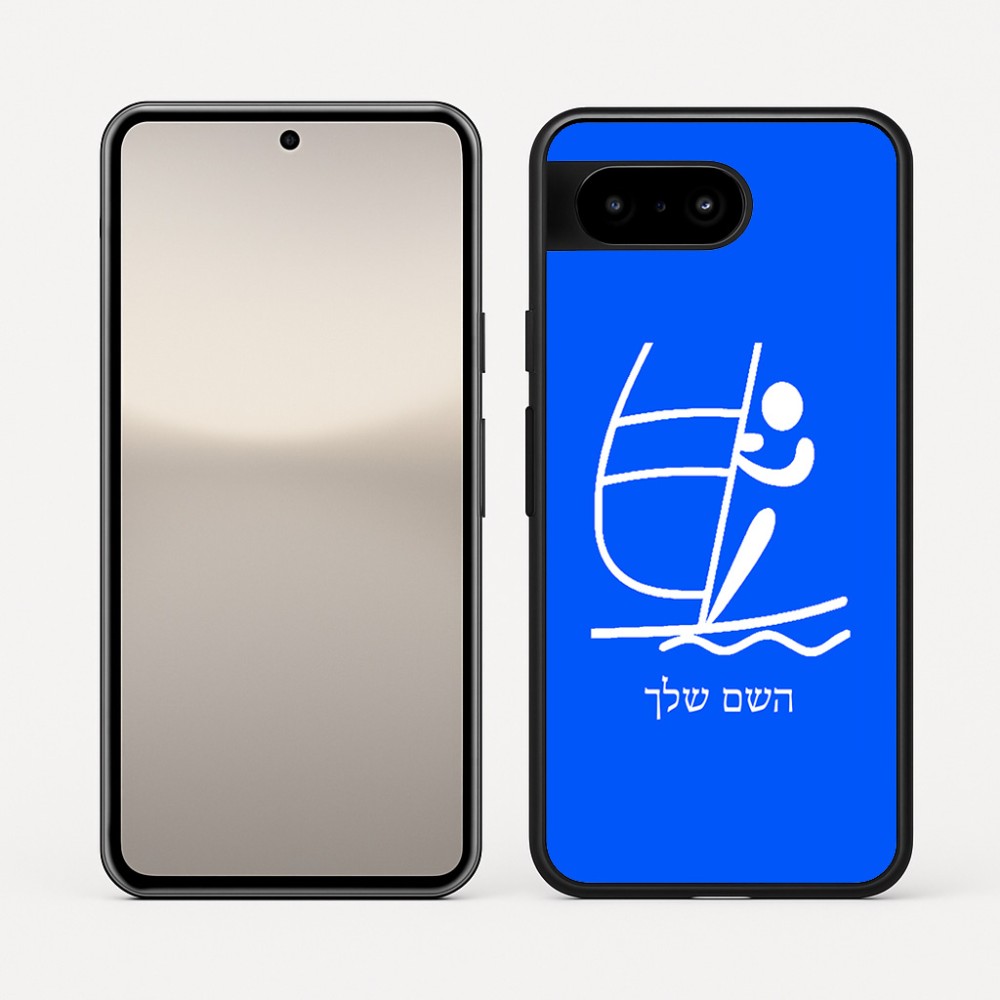 כיסוי בעיצוב אישי עם השם שלך לדגם - Google Pixel 10 5G בעיצוב שייט אולימפי