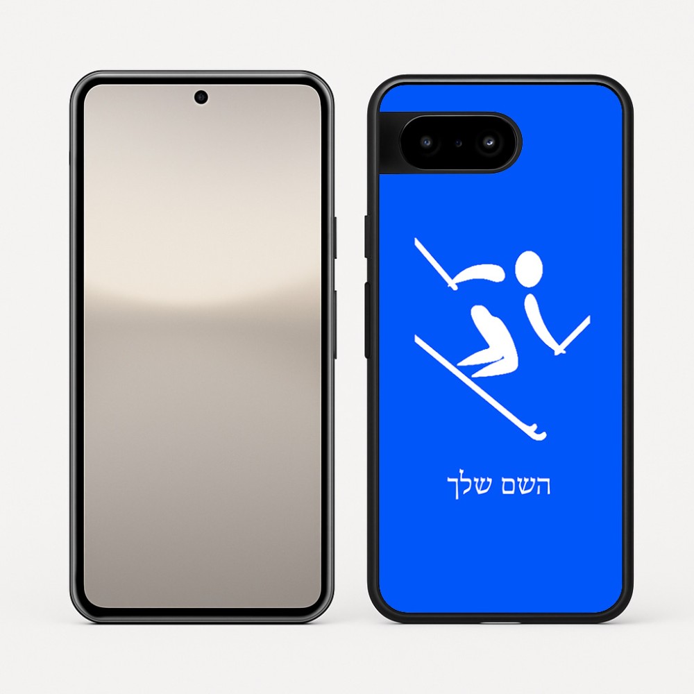 כיסוי בעיצוב אישי עם השם שלך לדגם - Google Pixel 10 5G בעיצוב סקי אולימפי