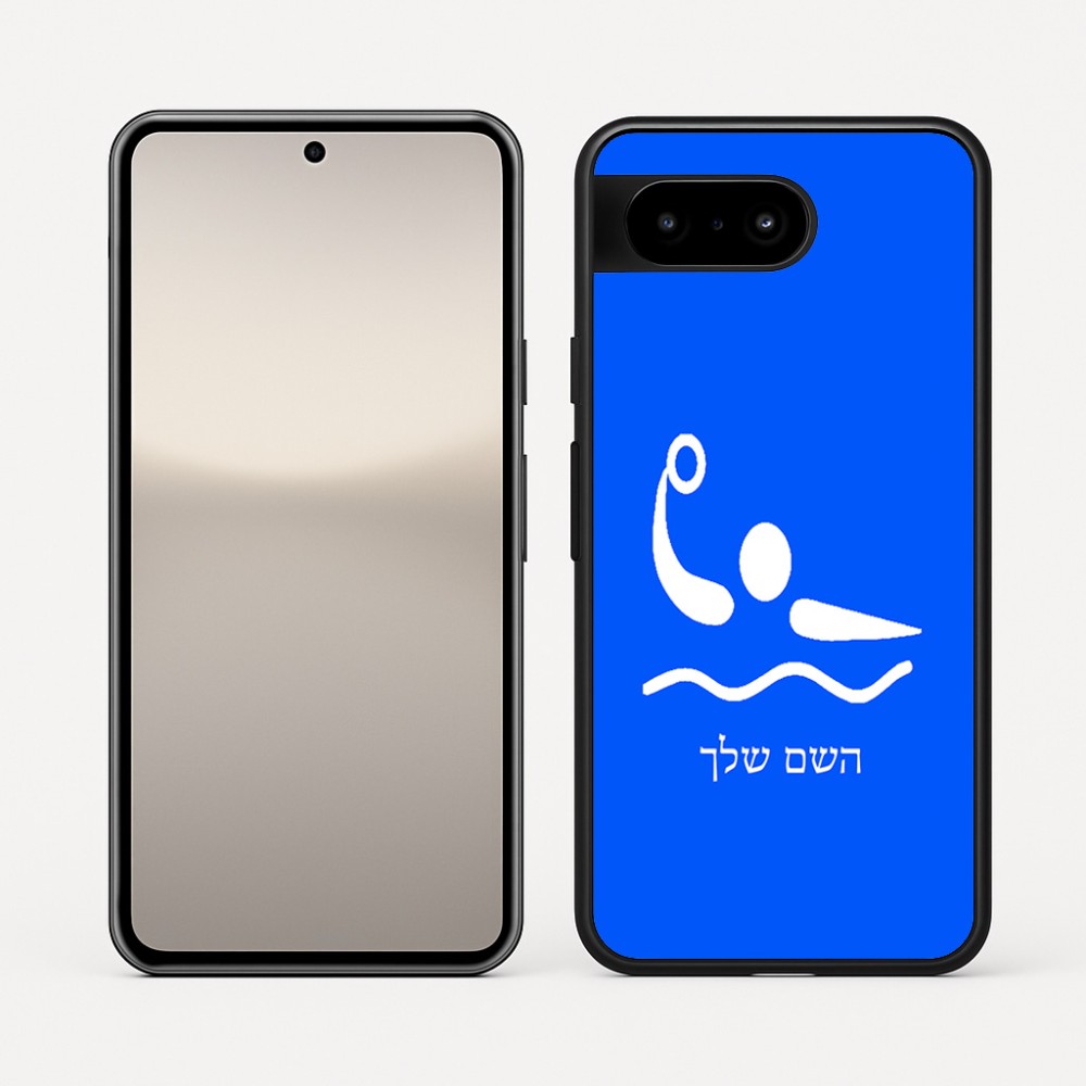 כיסוי בעיצוב אישי עם השם שלך לדגם - Google Pixel 10 5G בעיצוב כדור מים אולימפי