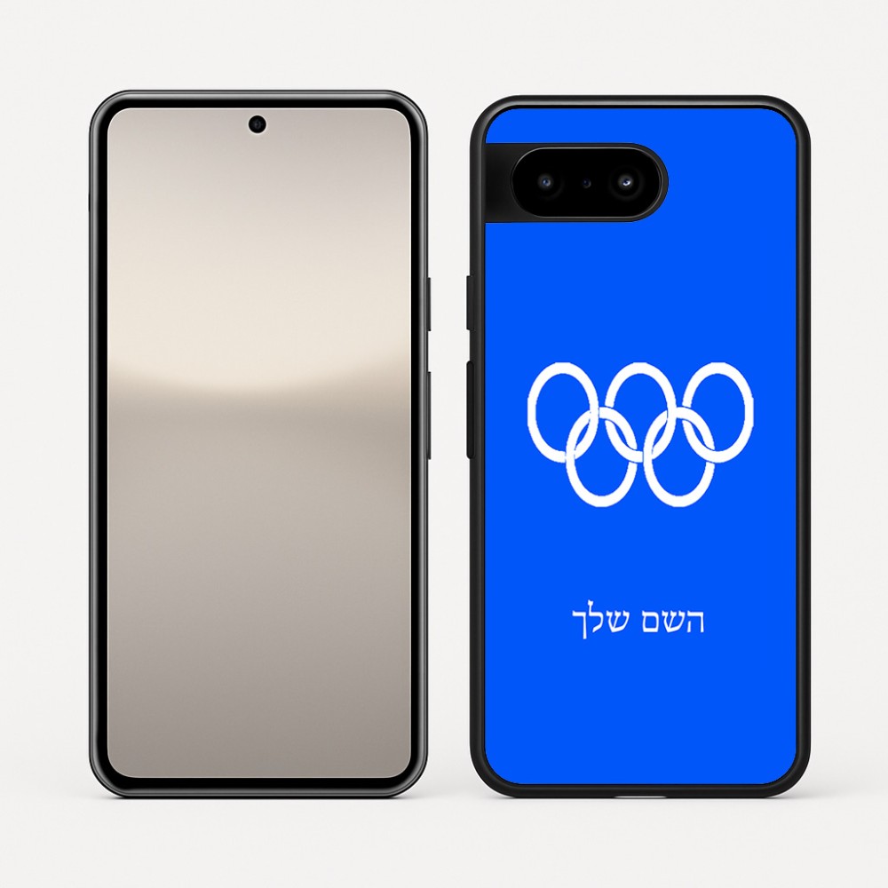 כיסוי בעיצוב אישי עם השם שלך לדגם - Google Pixel 10 5G בעיצוב אולימפי