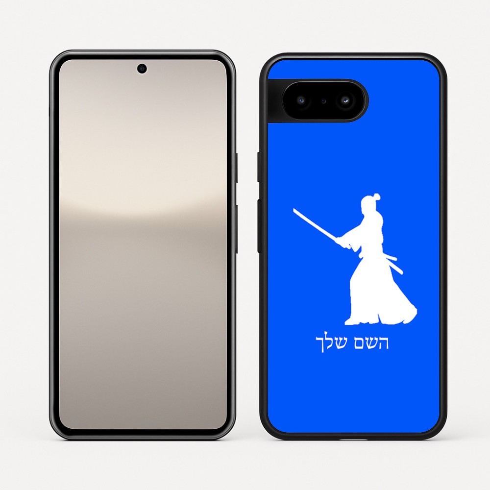 כיסוי בעיצוב אישי עם השם שלך לדגם - Google Pixel 10 5G בעיצוב סמוראי