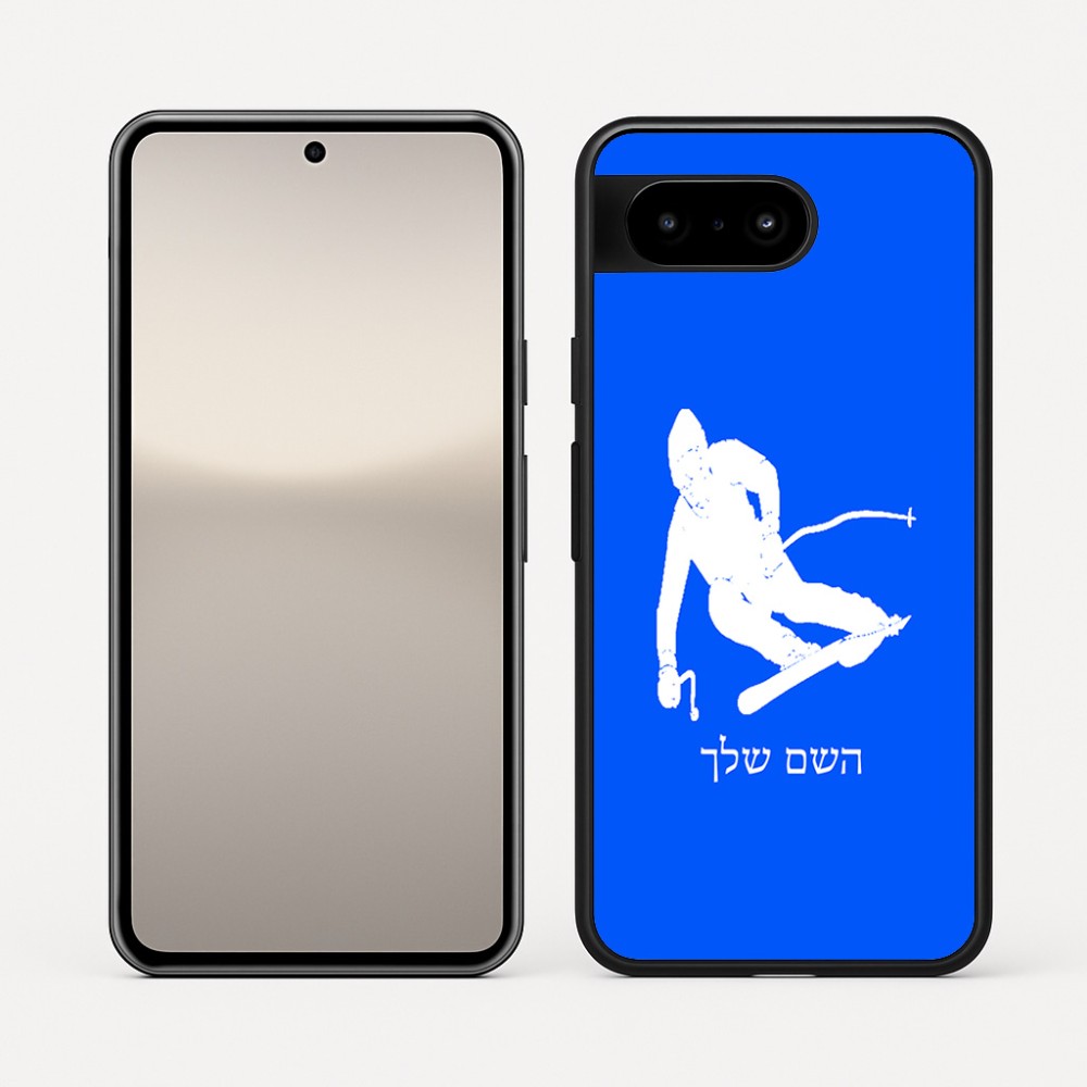 כיסוי בעיצוב אישי עם השם שלך לדגם - Google Pixel 10 5G בעיצוב סקי