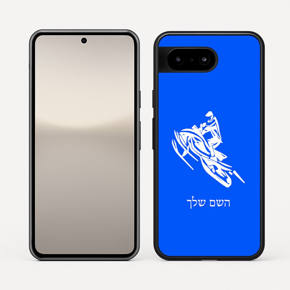 כיסוי בעיצוב אישי עם השם שלך לדגם - Google Pixel 10 5G בעיצוב אופנוע שלג