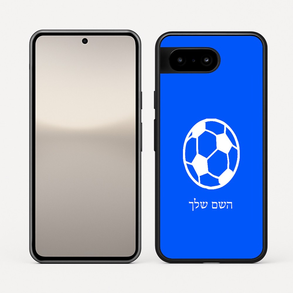 כיסוי בעיצוב אישי עם השם שלך לדגם - Google Pixel 10 5G בעיצוב כדורגל כדור כדורגל